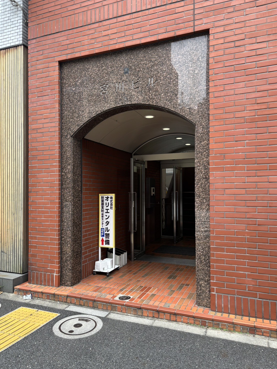 宮川の物件画像