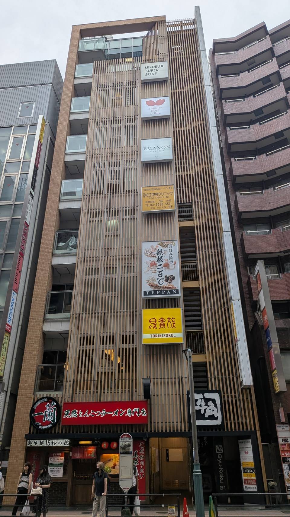 小滝橋パシフィカの物件画像
