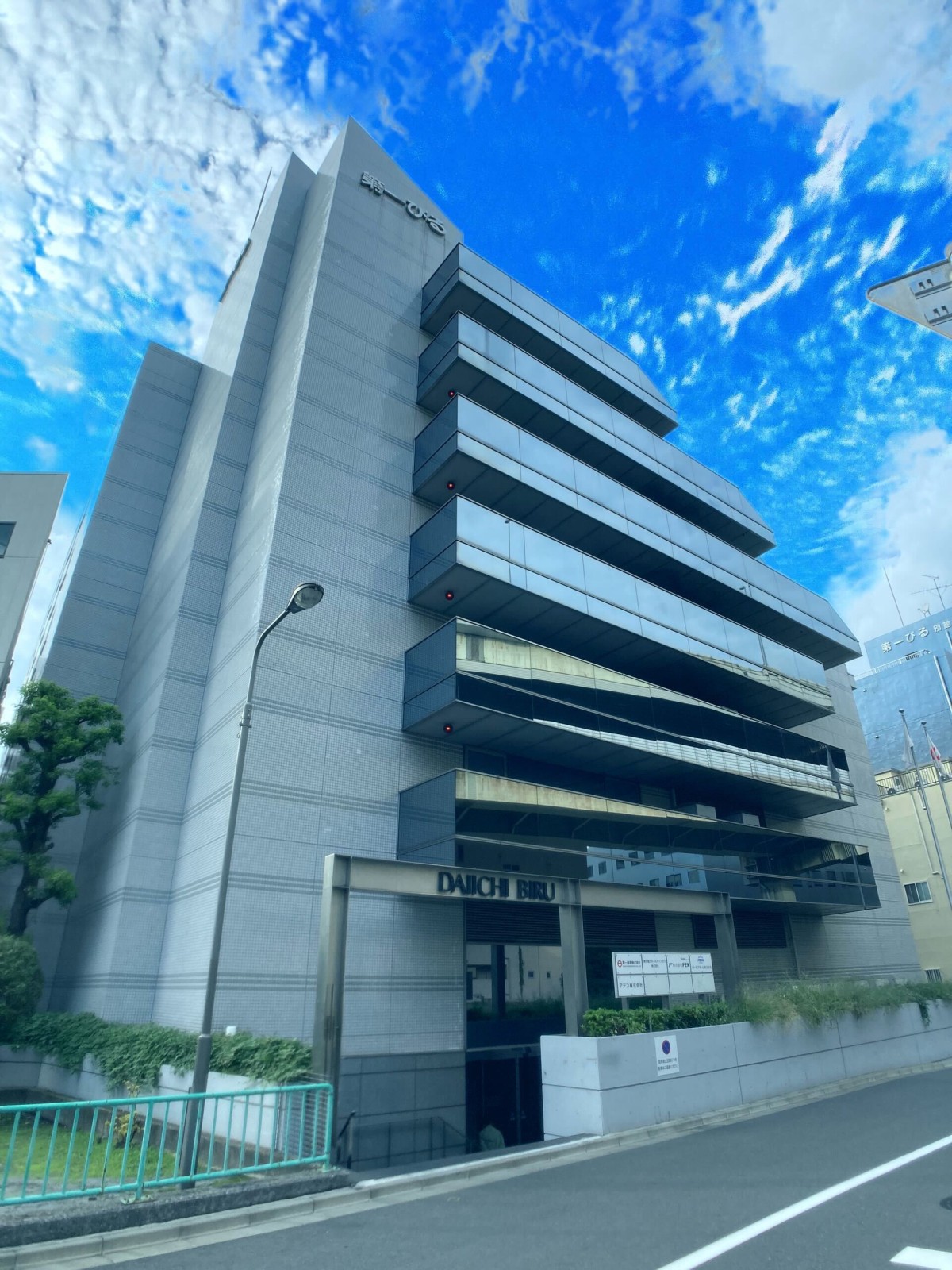 第1びる本館の物件画像