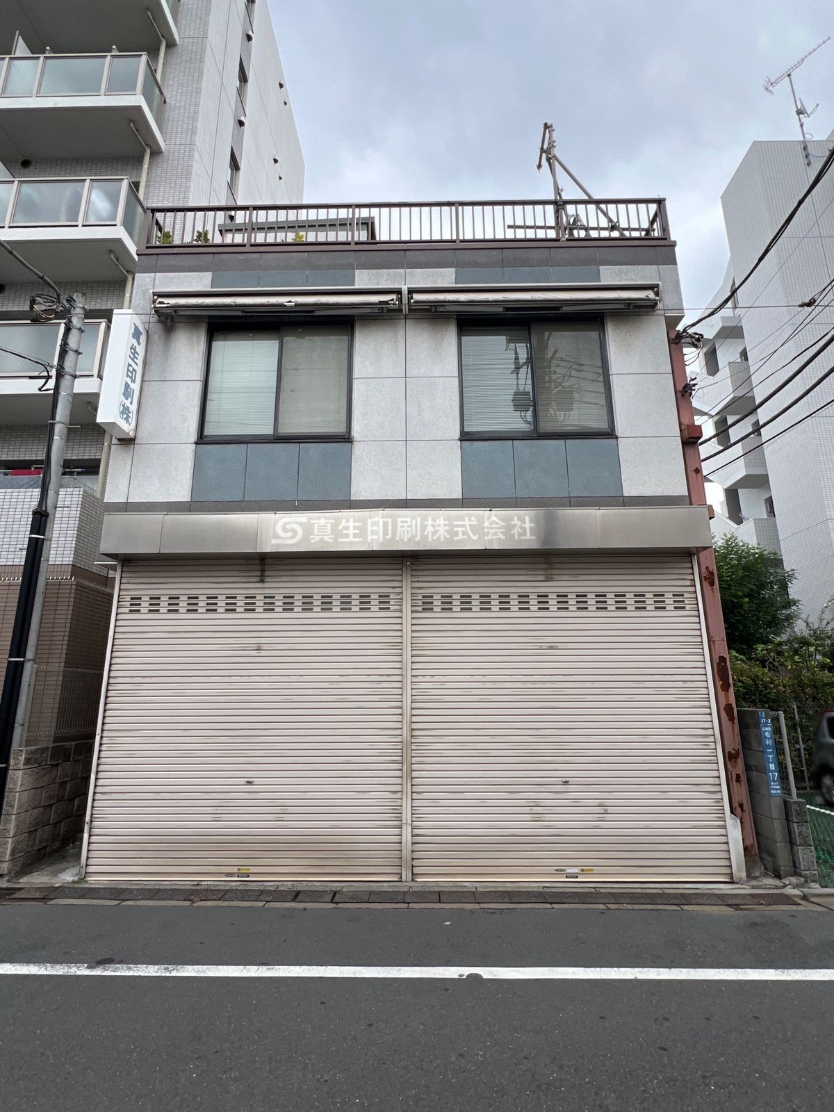 真生の物件画像