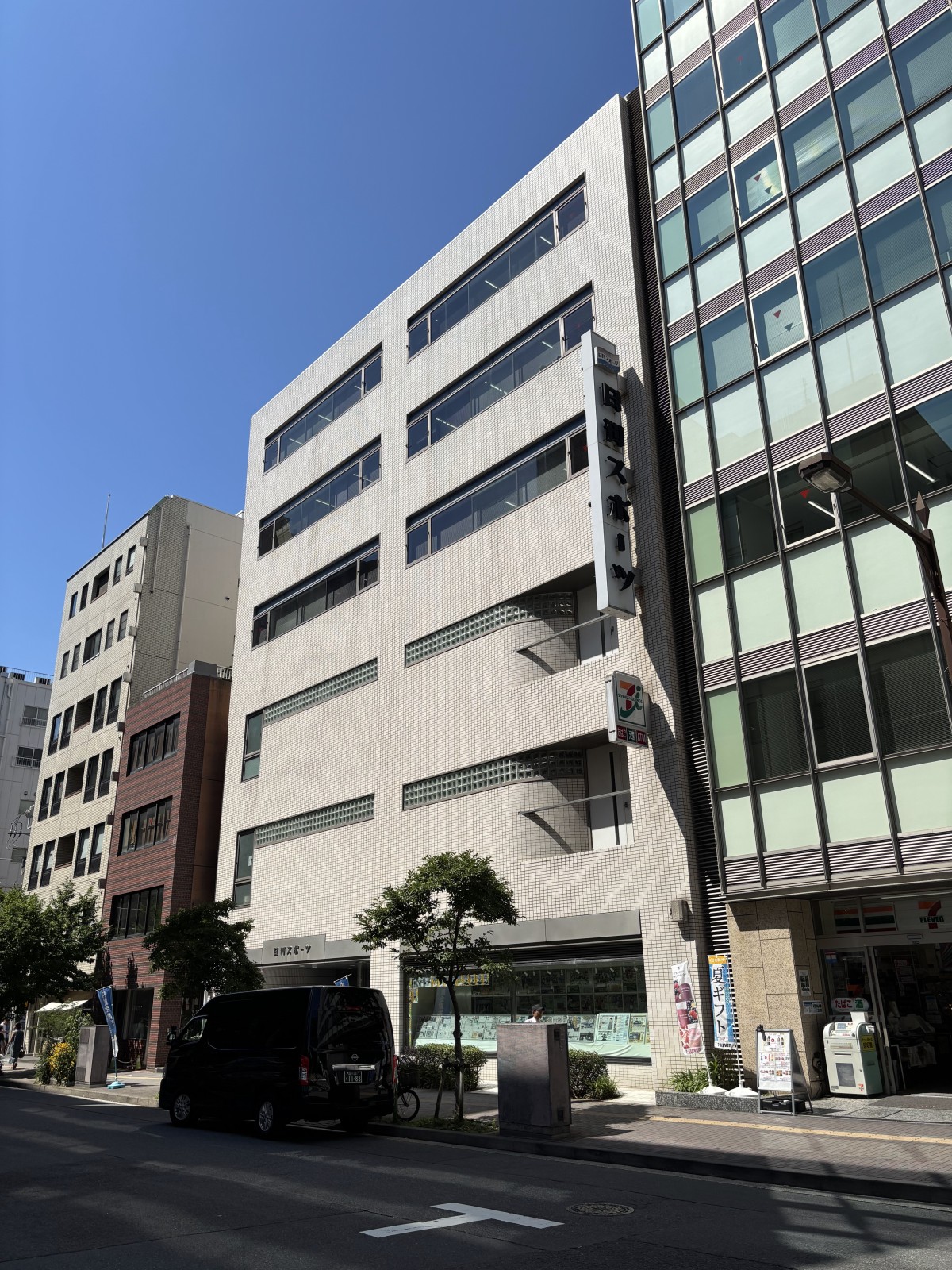 日刊スポーツ新聞東京本社の物件画像