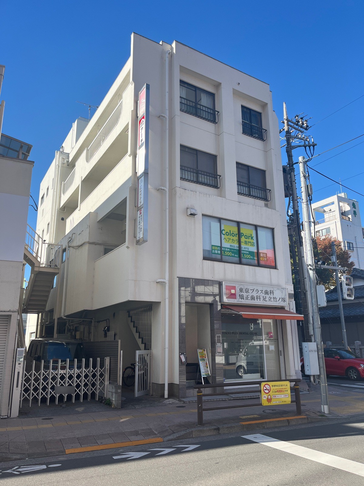 弘栄の物件画像