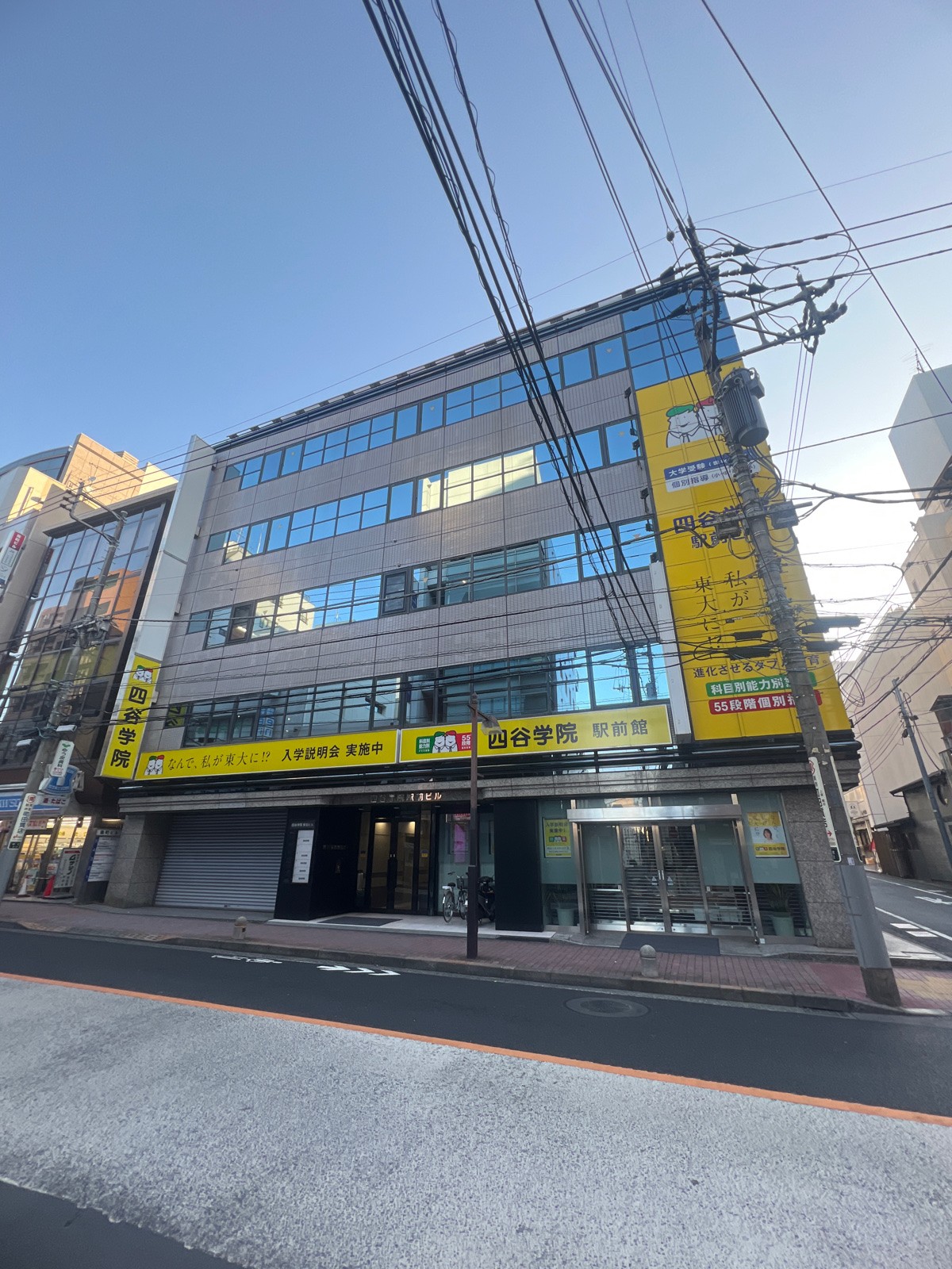 四谷学院駅前の物件画像