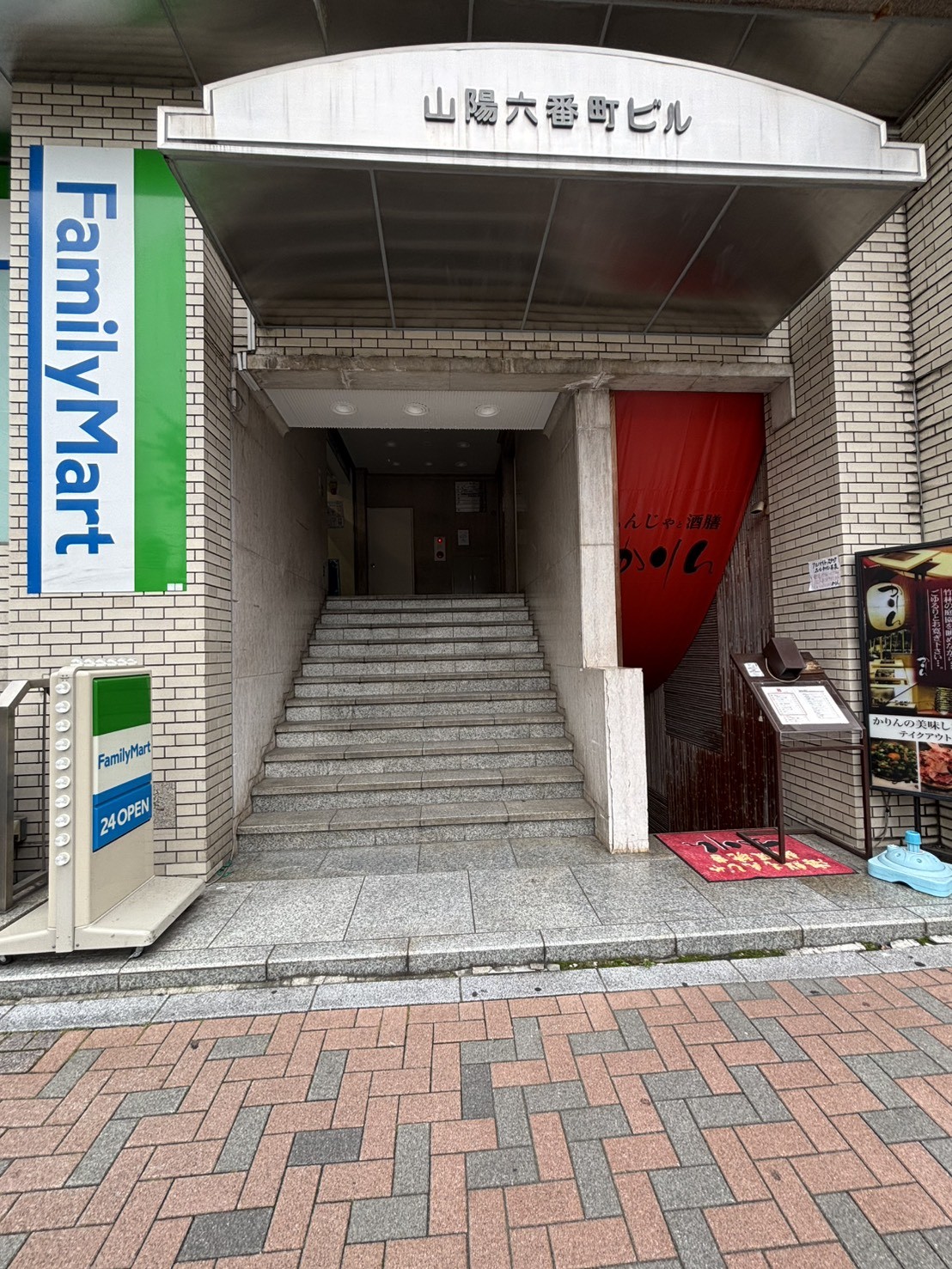 山陽六番町の物件画像