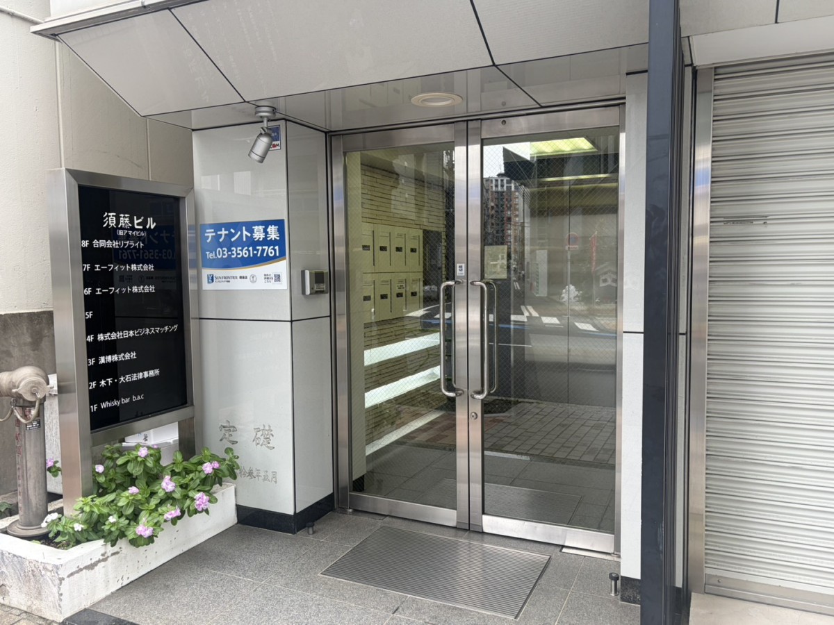 須藤の物件画像
