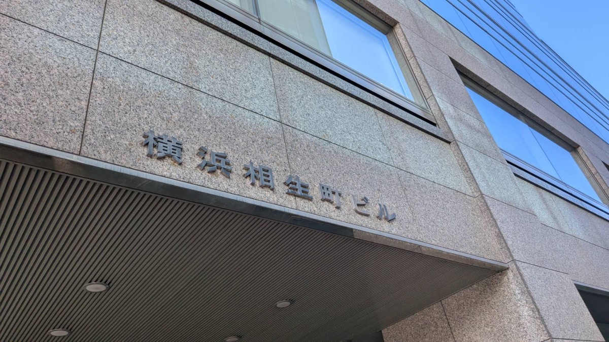 横浜相生町の物件画像
