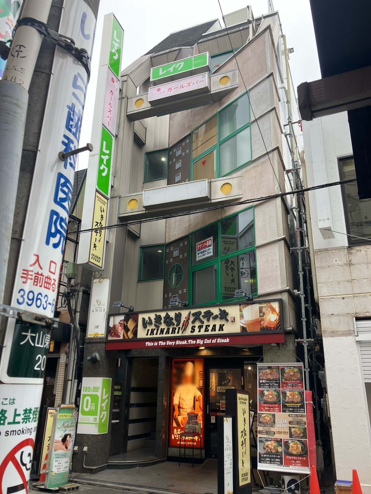 福屋の物件画像