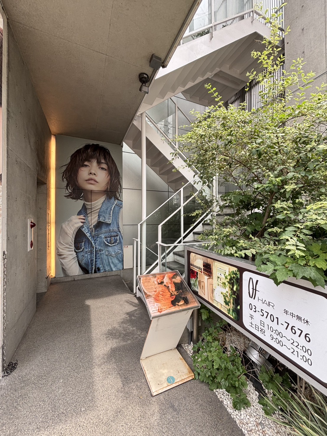 dot.jiyugaokaの物件画像