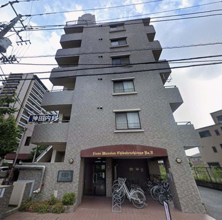 ライオンズマンション千葉県庁前第2の物件画像