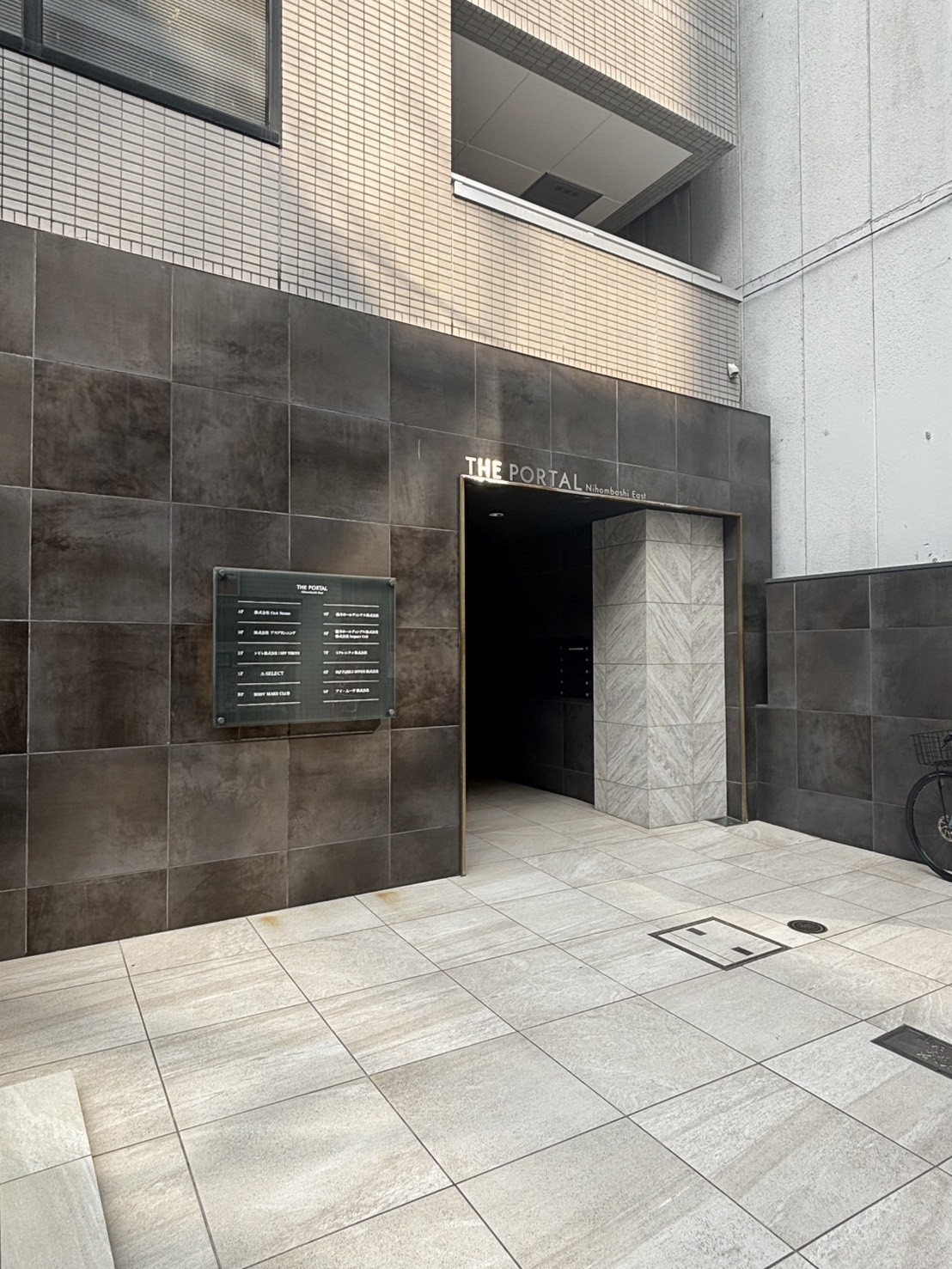 THE PORTAL Nihombashi Eastの物件画像