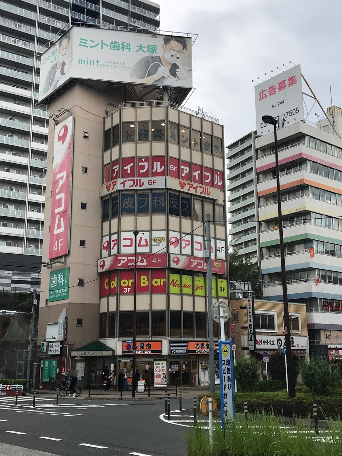 大塚グリーンの物件画像