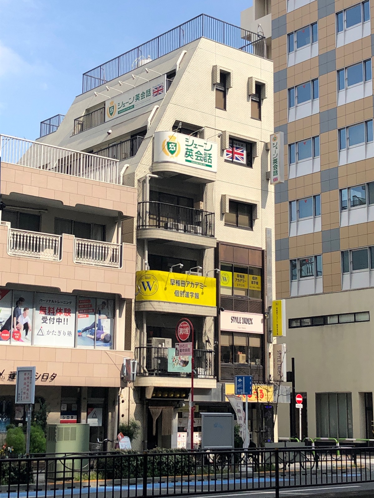 内田の物件画像