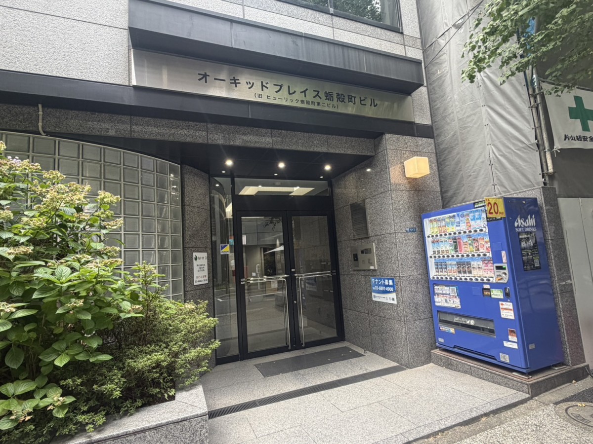 オーキッドプレイス蛎殻町の物件画像