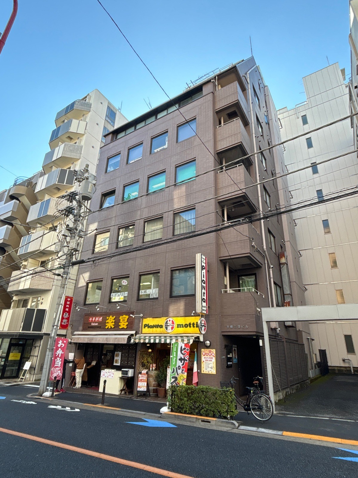 本郷三宝の物件画像