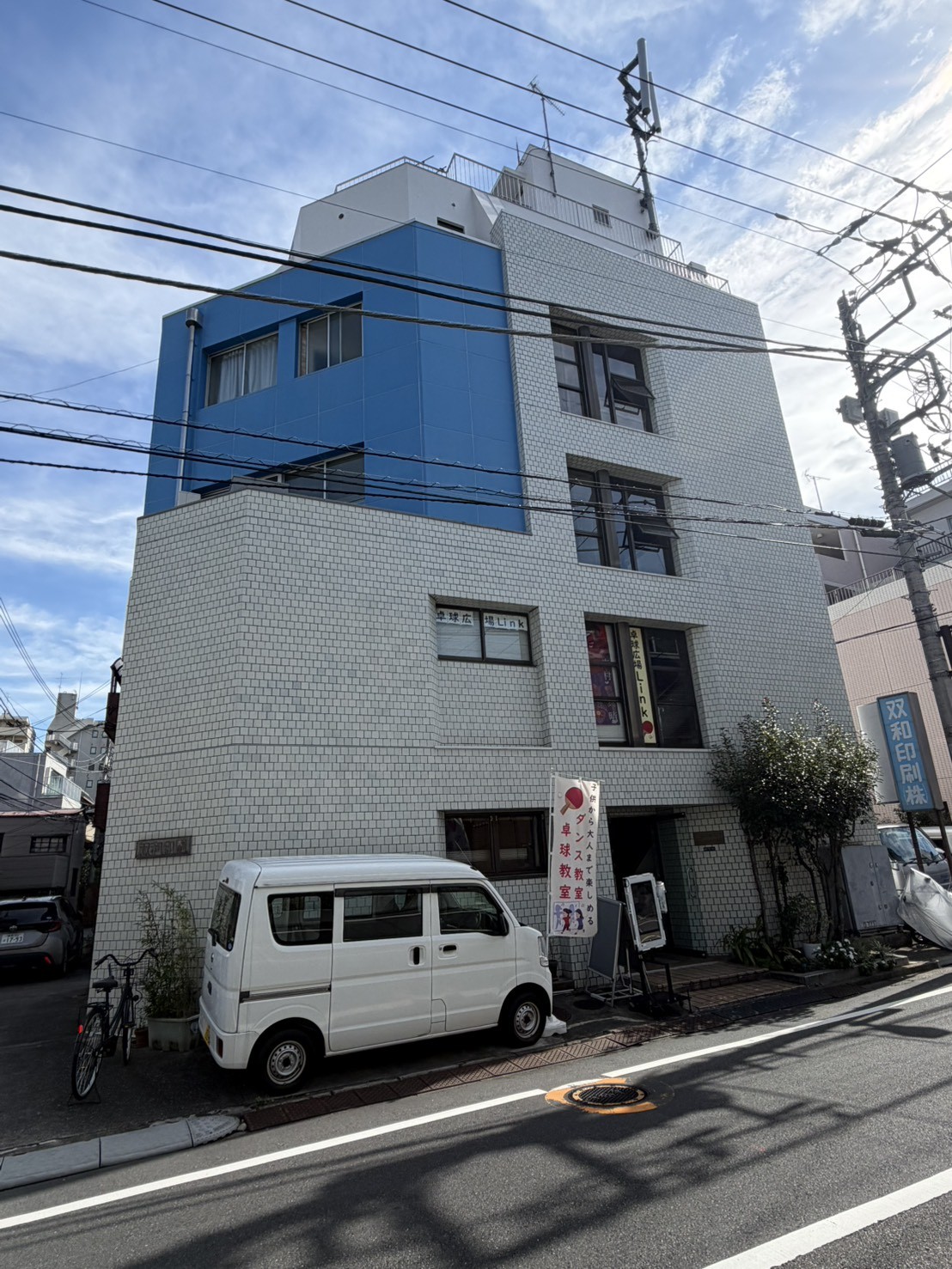 小宮山の物件画像