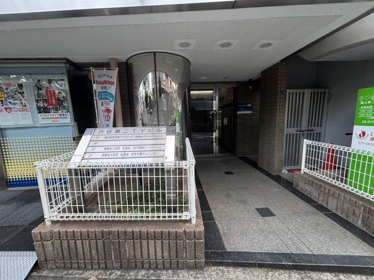 渋谷第2TYの物件画像