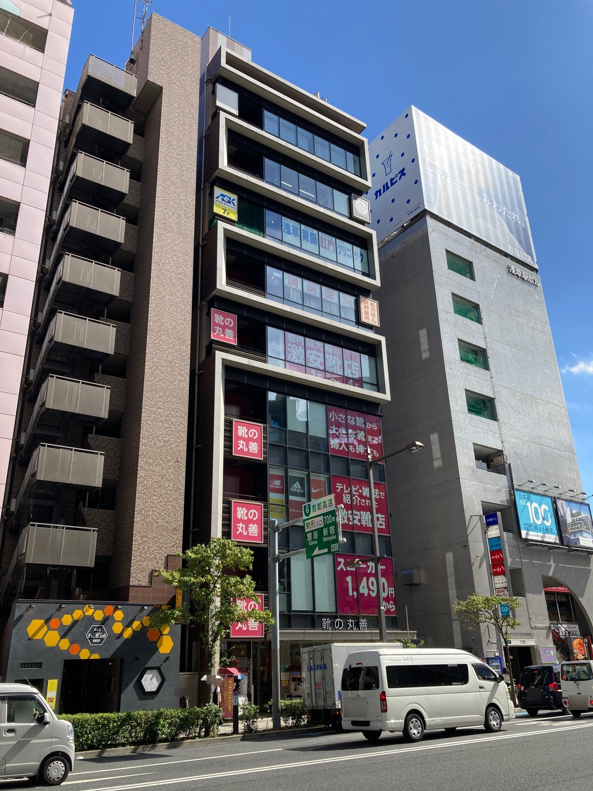 丸善の物件画像