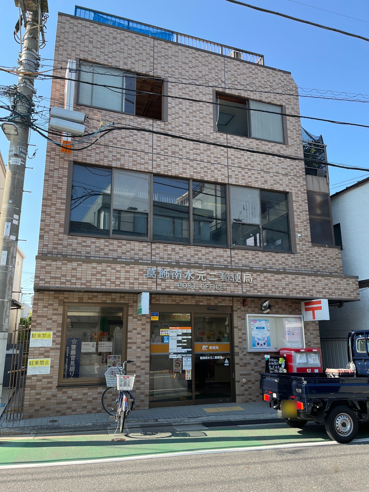 足立の物件画像