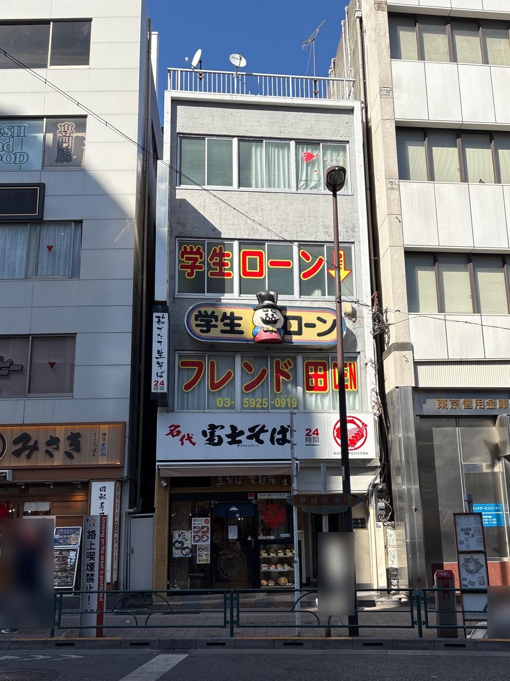 大和の物件画像