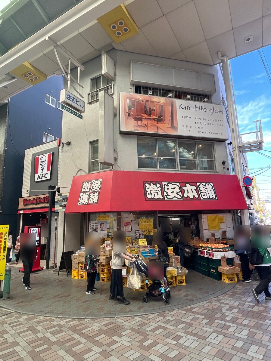 渡辺の物件画像