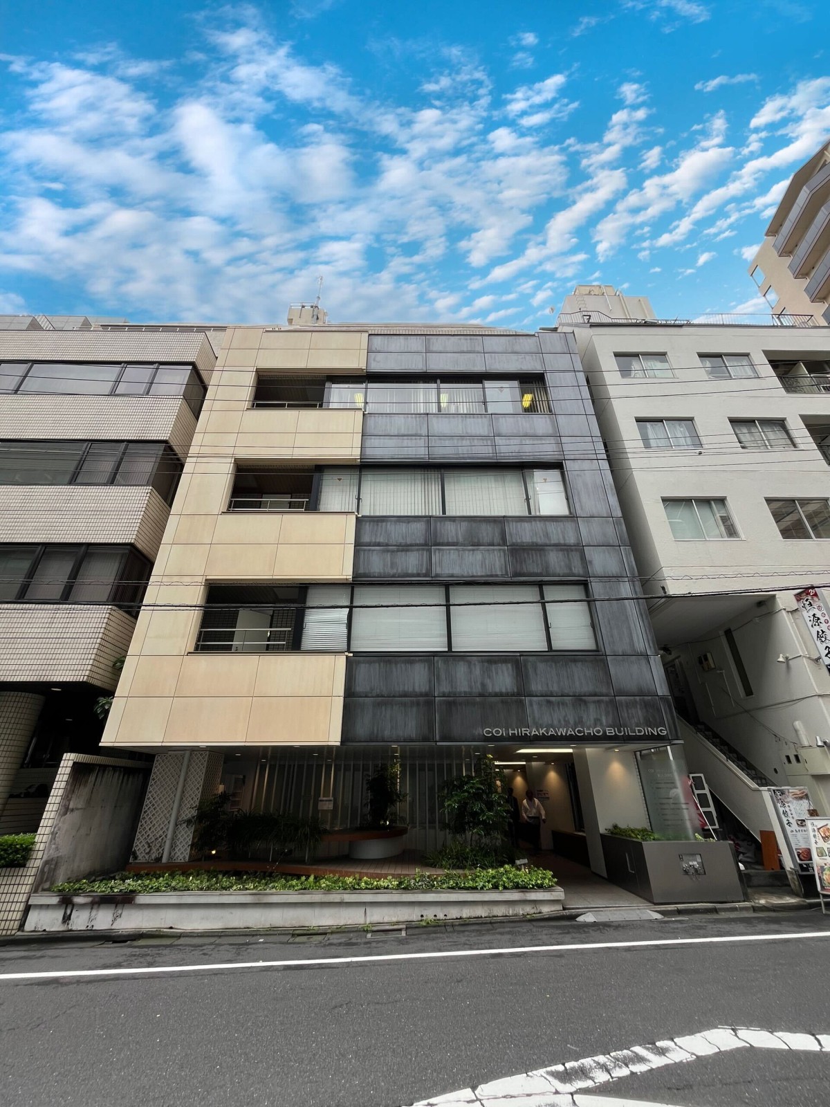 COI平河町の物件画像