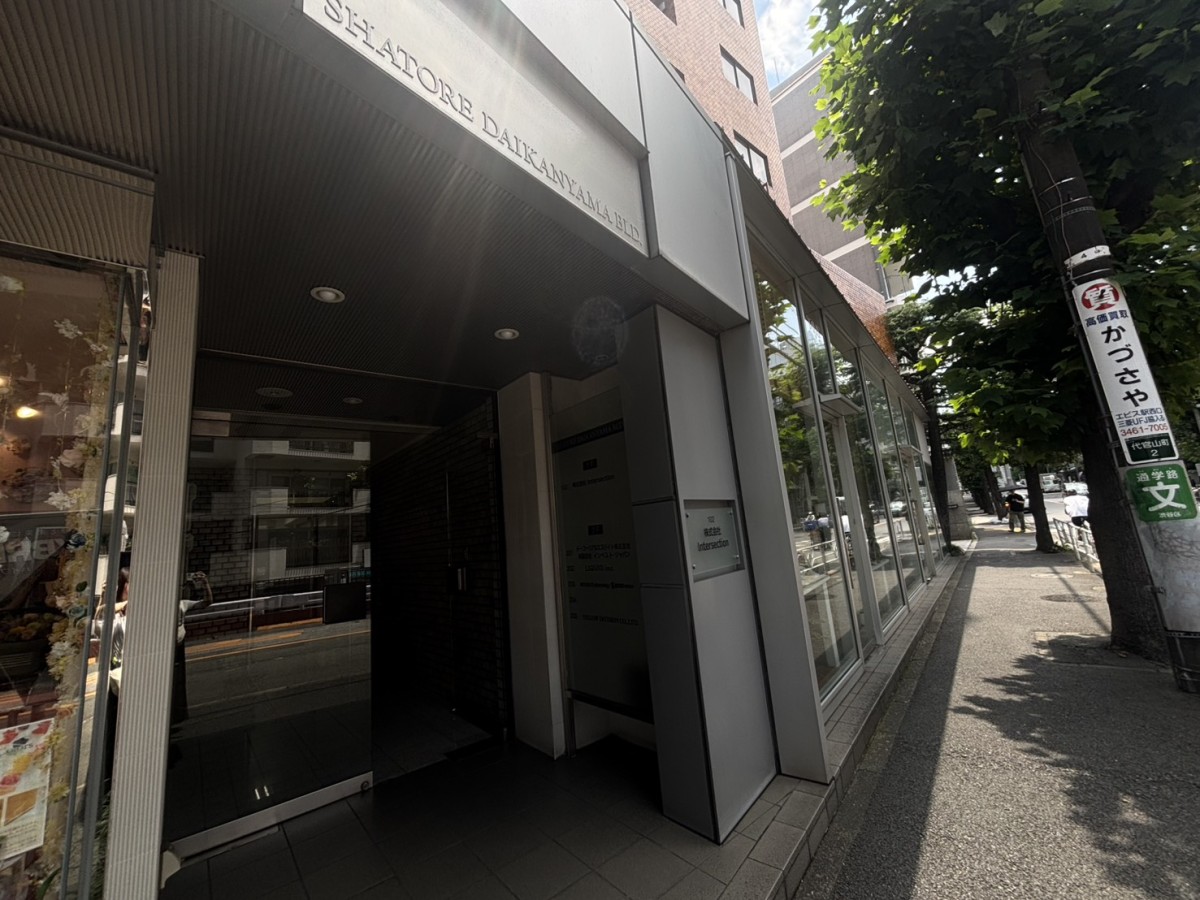 シャトレ代官山の物件画像