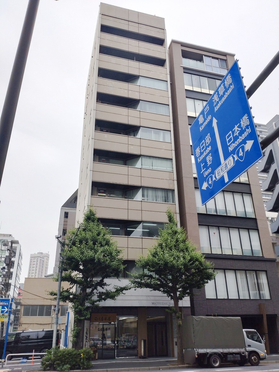 松﨑の物件画像