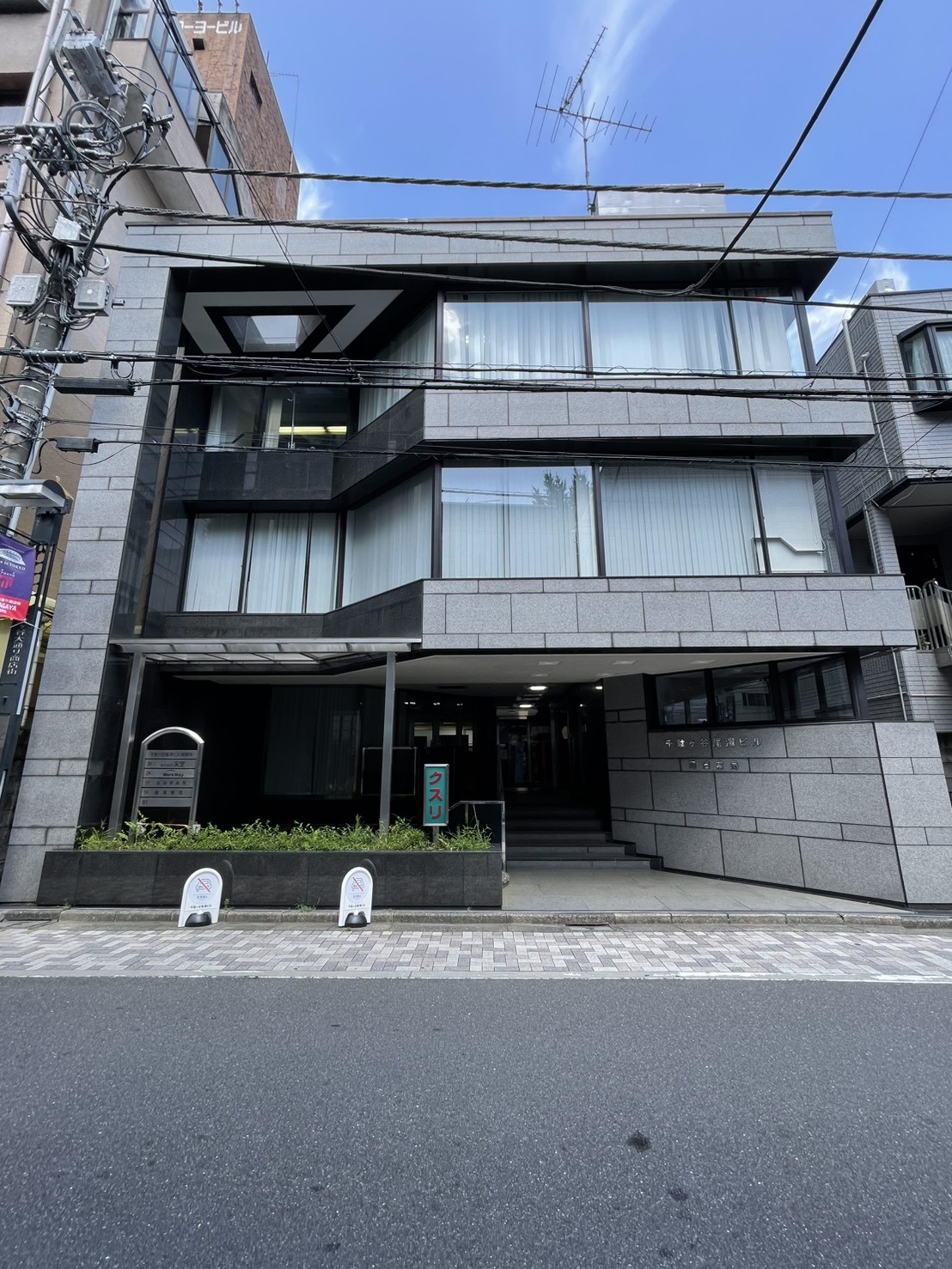 千駄ヶ谷尾澤の物件画像