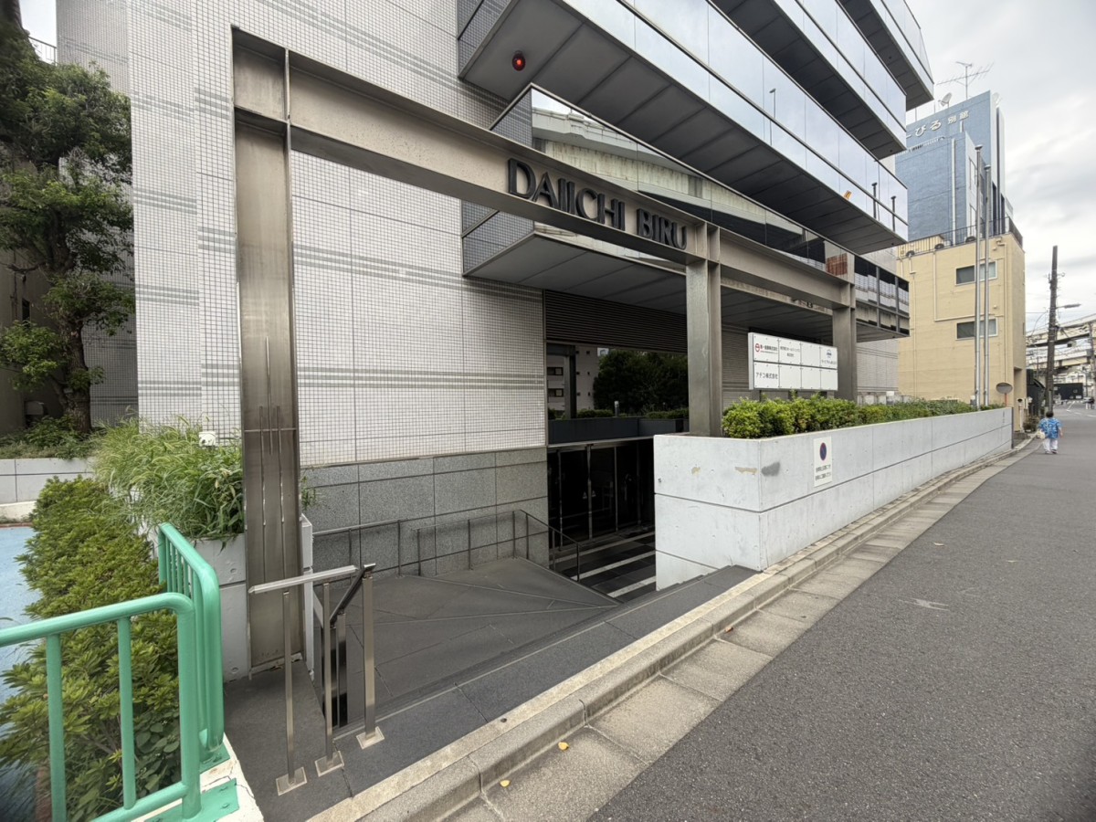 第1びる本館の物件画像