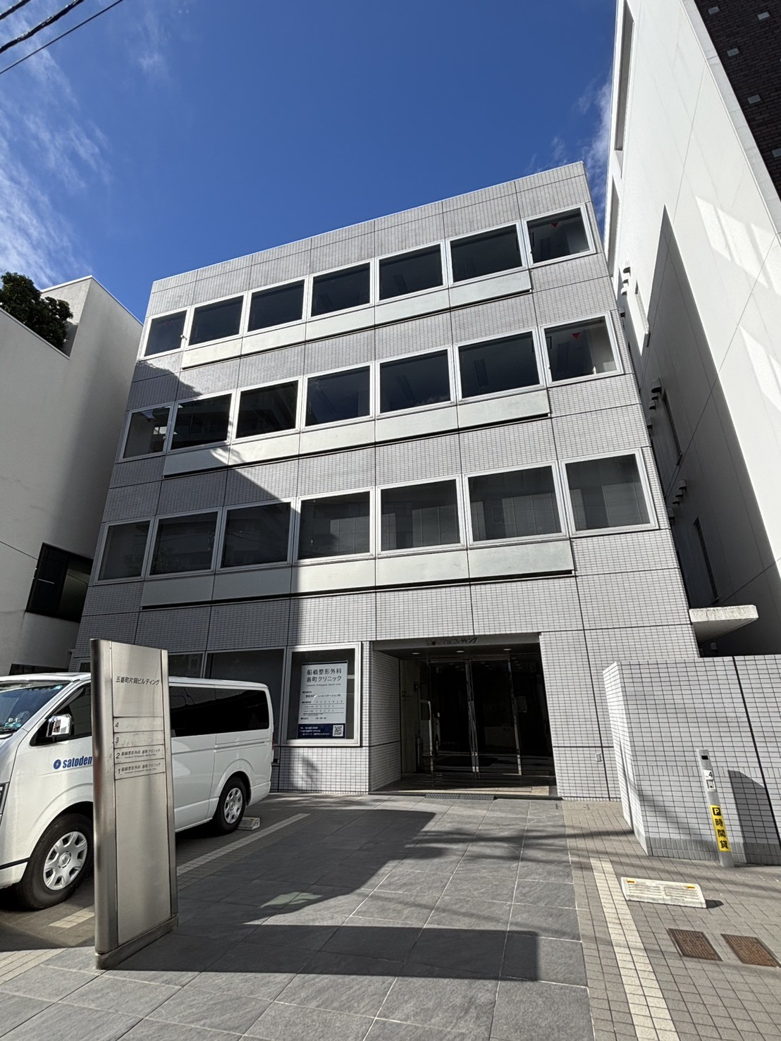五番町片岡の物件画像