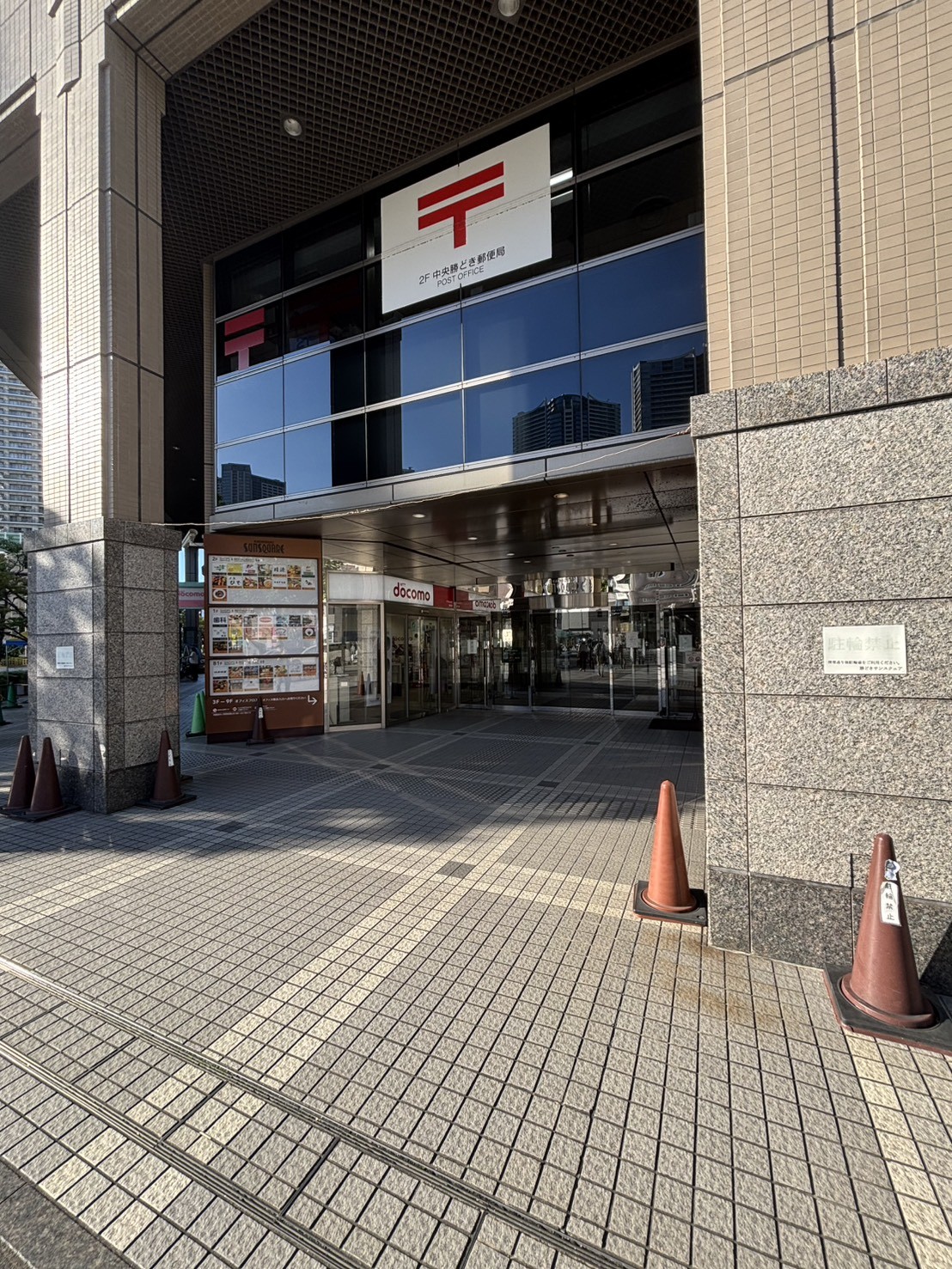 勝どきサンスクェアの物件画像