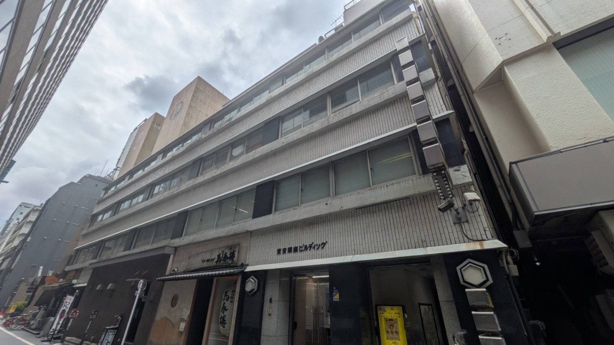 東京銀座の物件画像