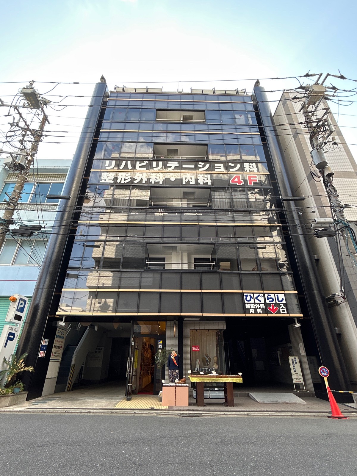 OAKの物件画像