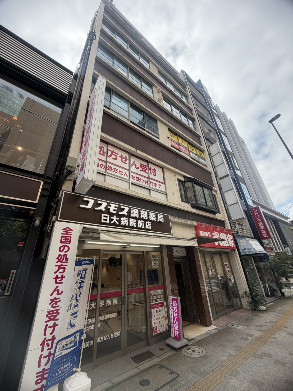 お茶の水の物件画像