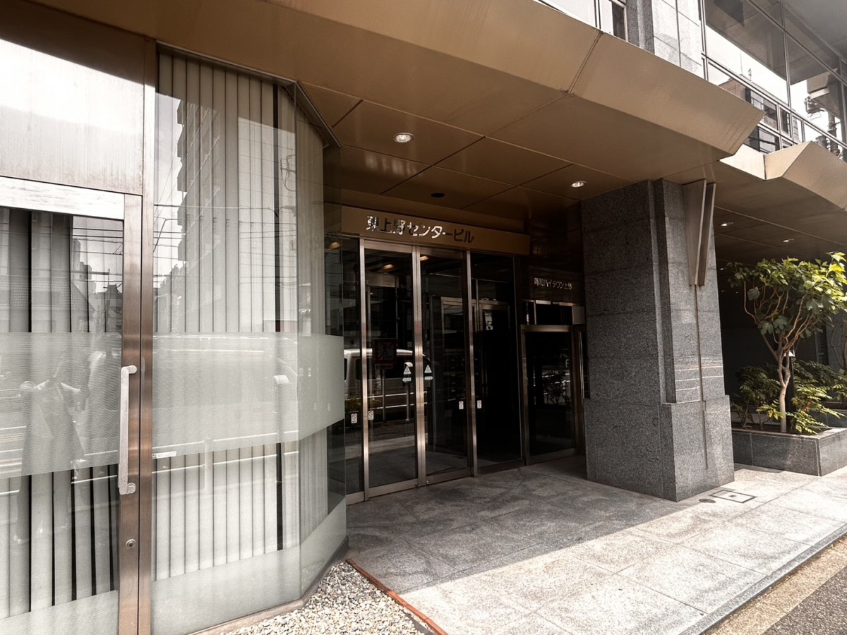東上野センター（藤和ハイタウン上野）の物件画像