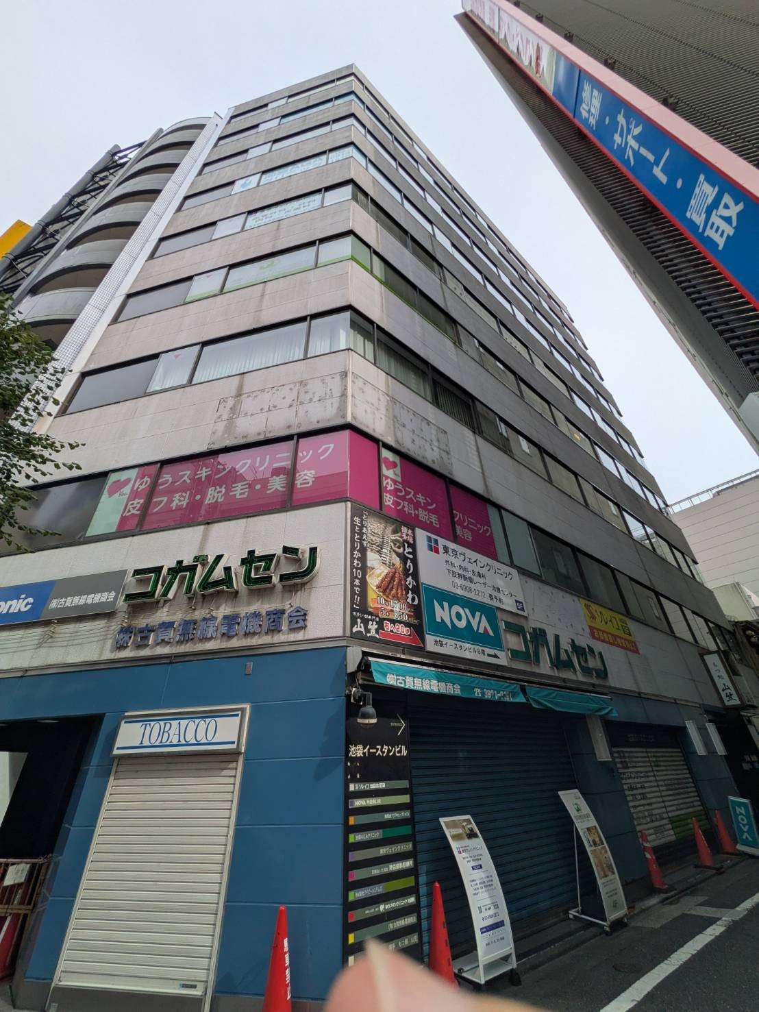 池袋イースタンの物件画像