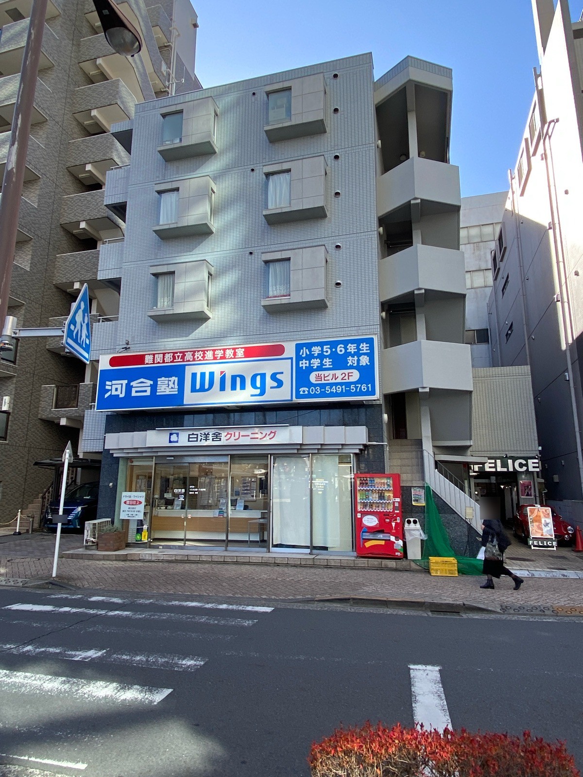 第1小林の物件画像