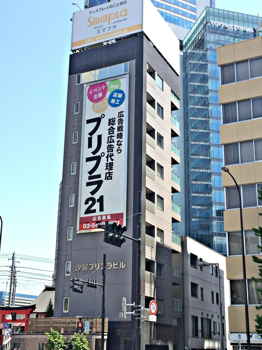 汐留プリプラの物件画像