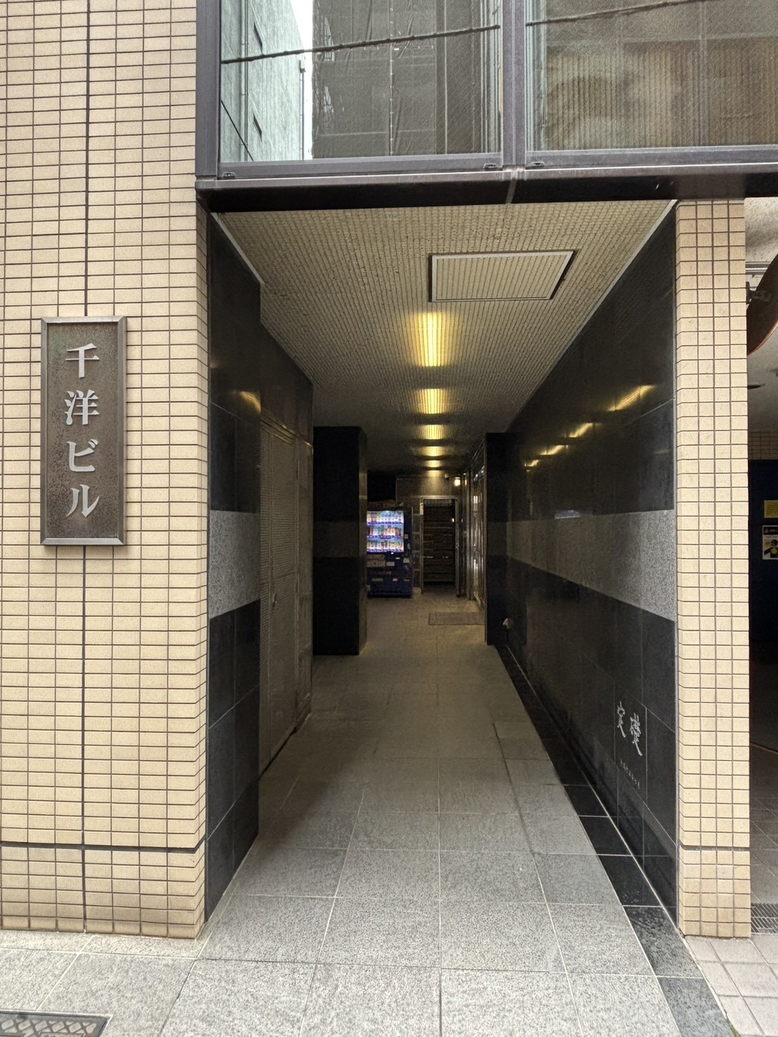千洋の物件画像