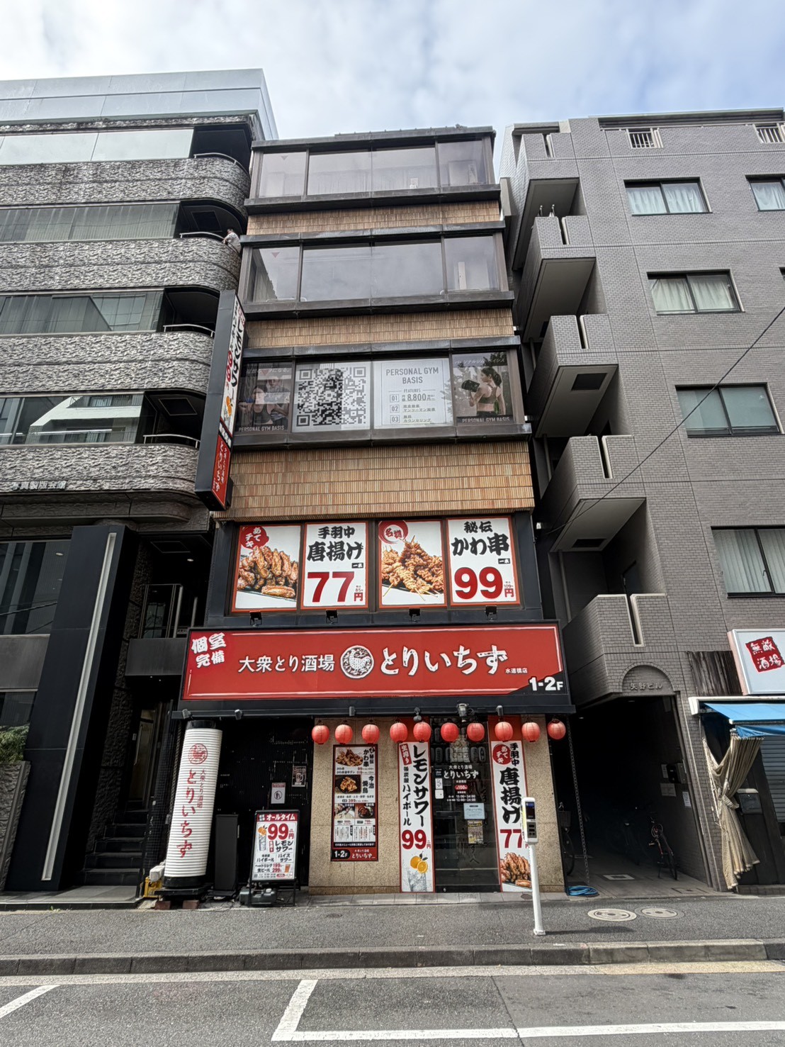 後楽ビルの物件画像