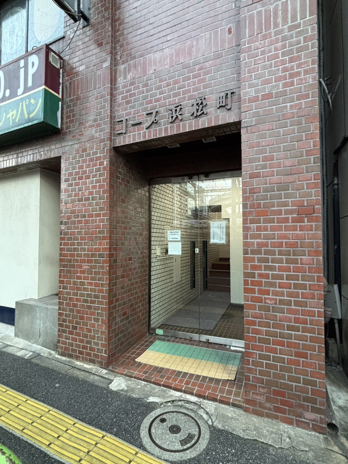 コープ浜松町の物件画像