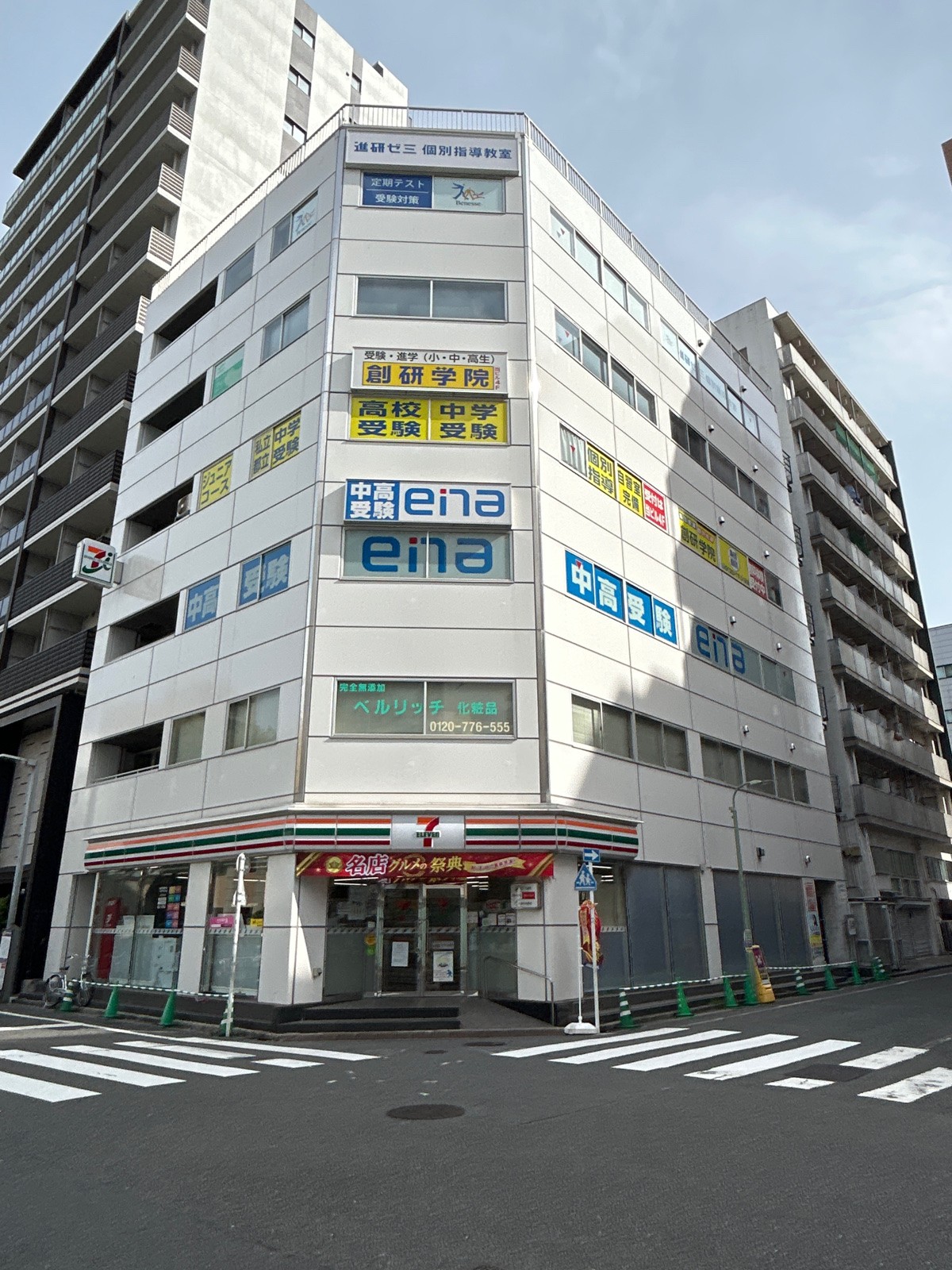 エムアンドエム1の物件画像