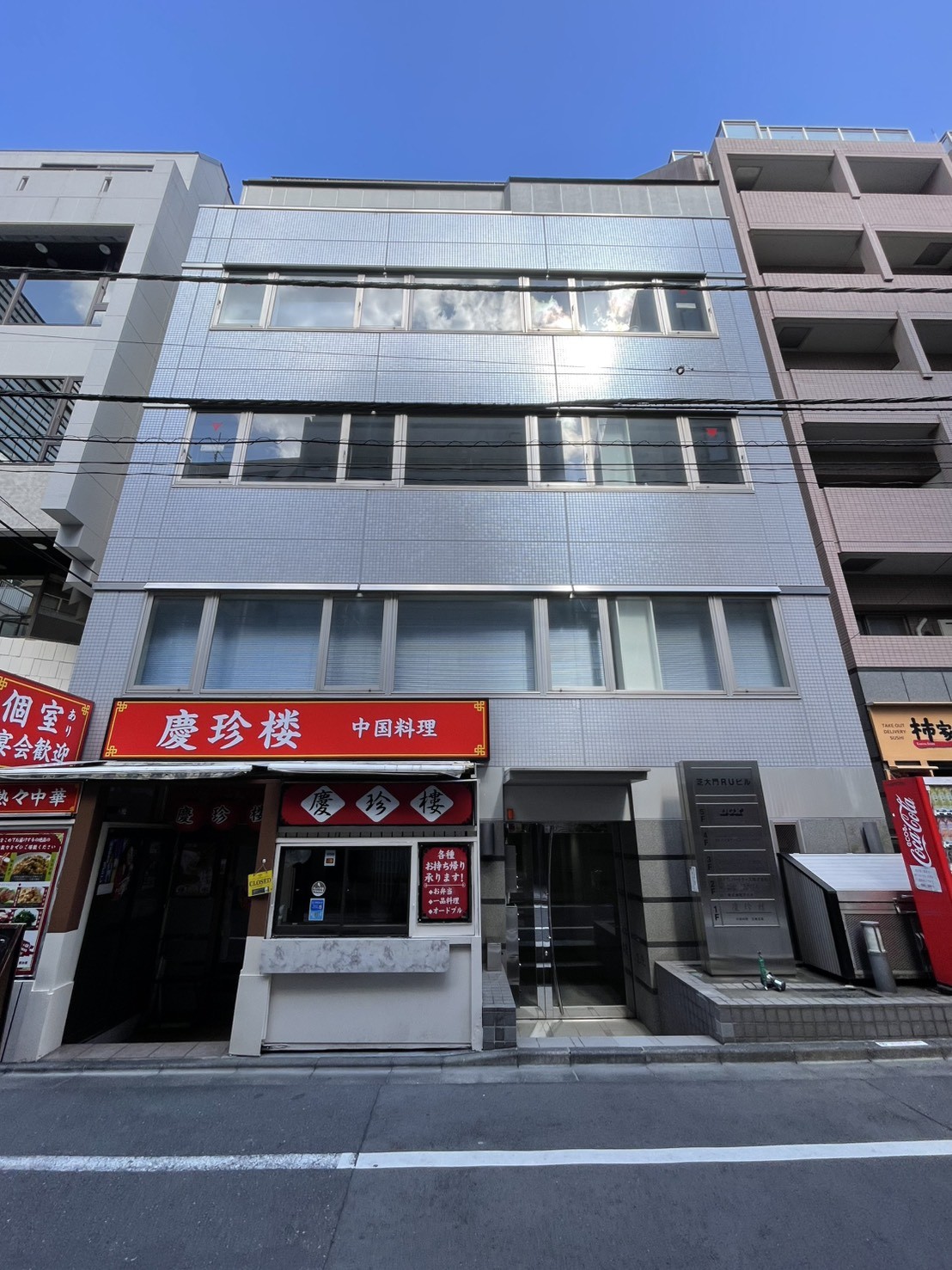 芝大門RUの物件画像