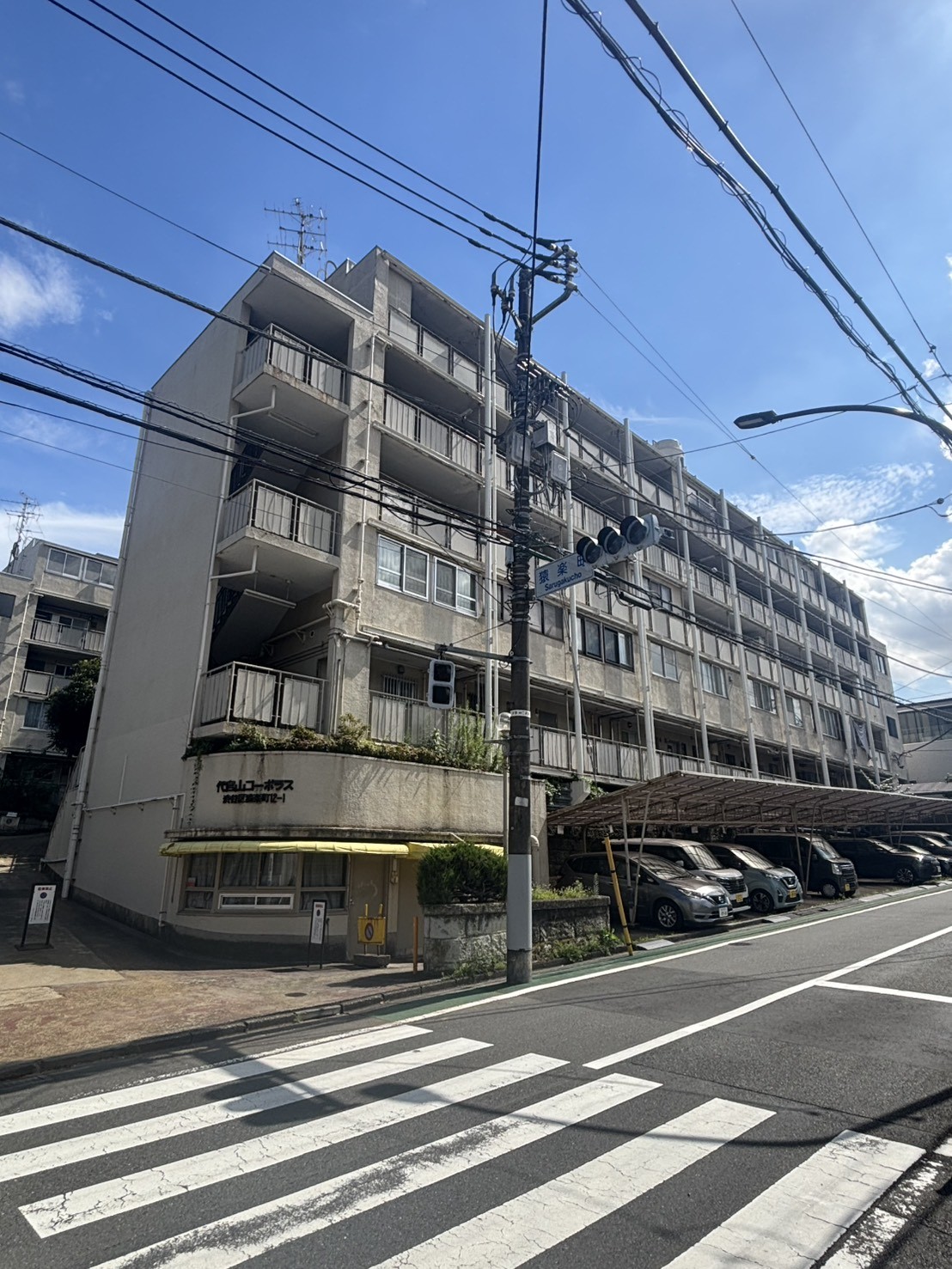 代官山コーポラスの物件画像