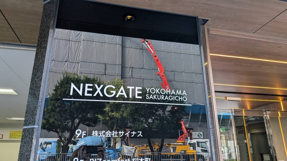 NEXGATE横浜桜木町の物件画像