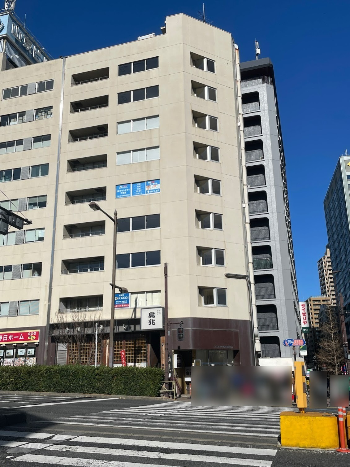 ユニオン小石川第2の物件画像