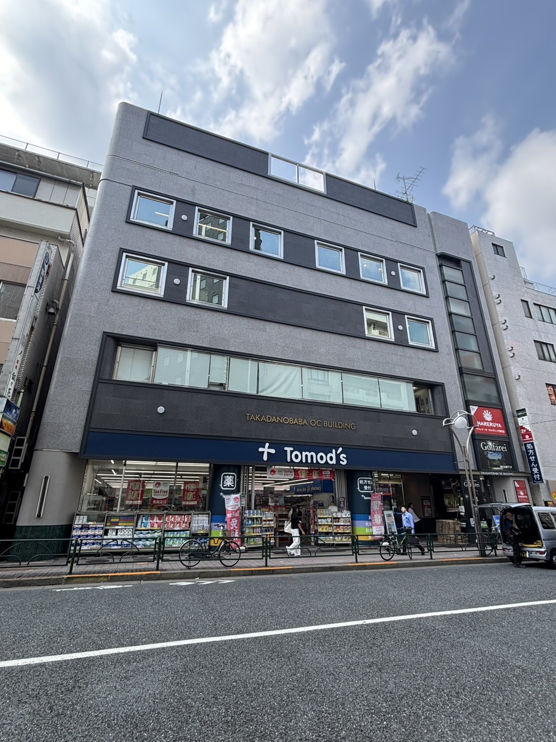 高田馬場OCの物件画像