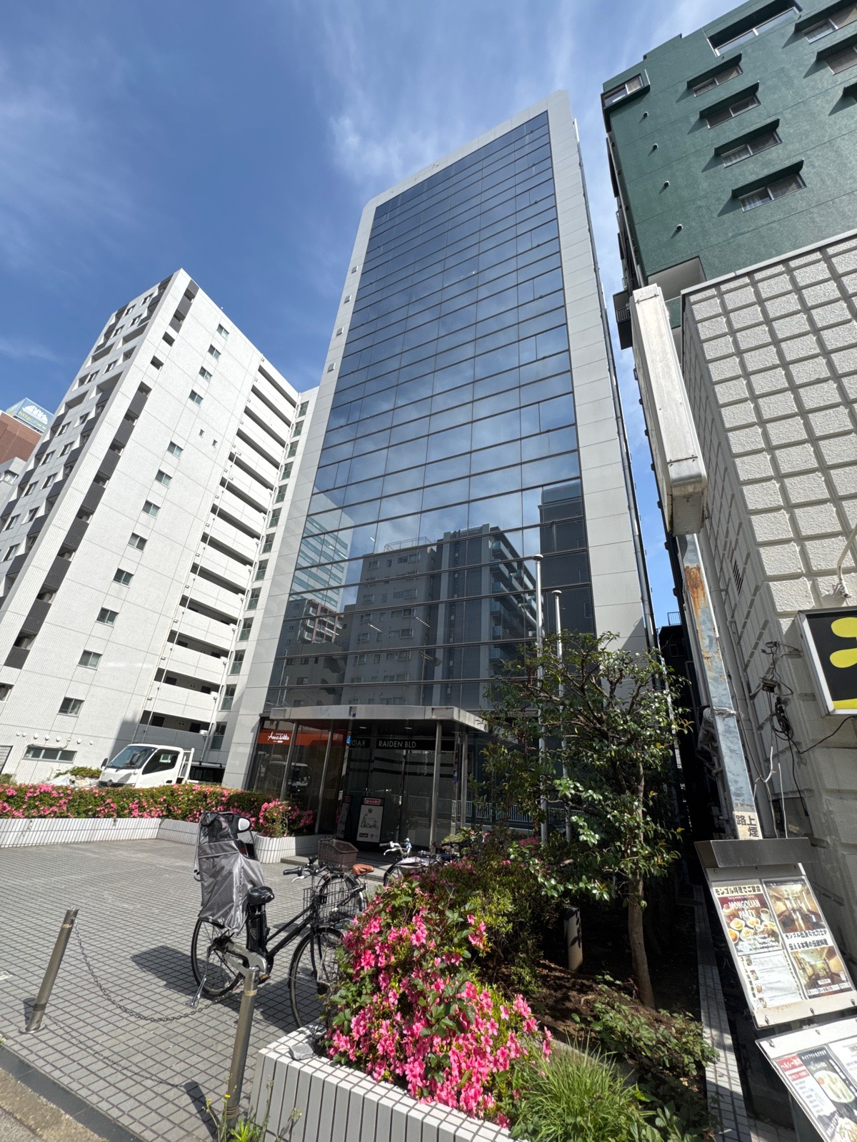 雷電の物件画像