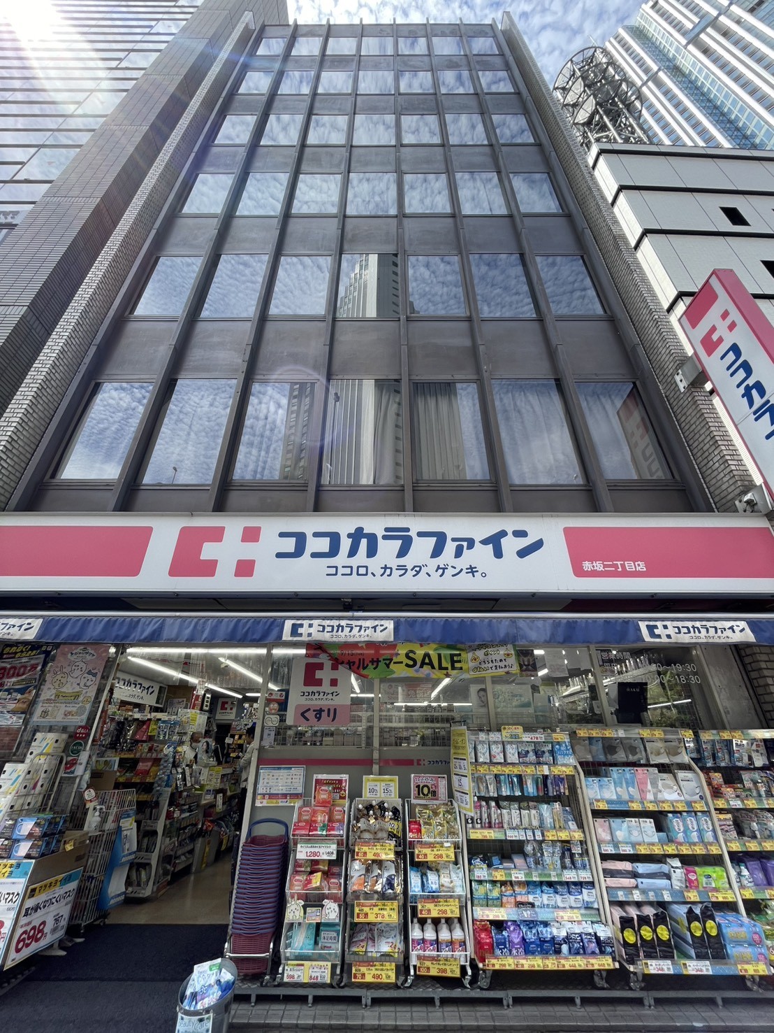 加藤の物件画像