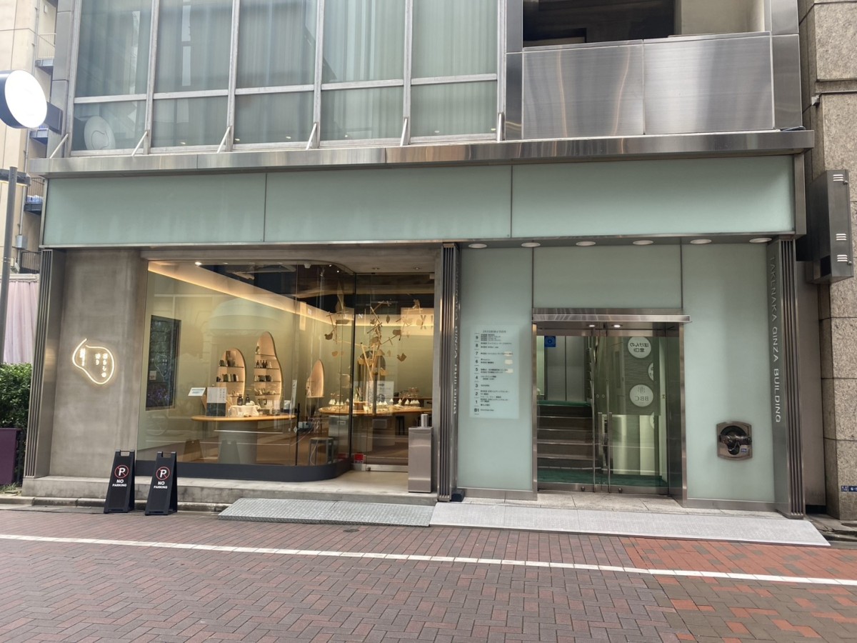 竹中銀座の物件画像